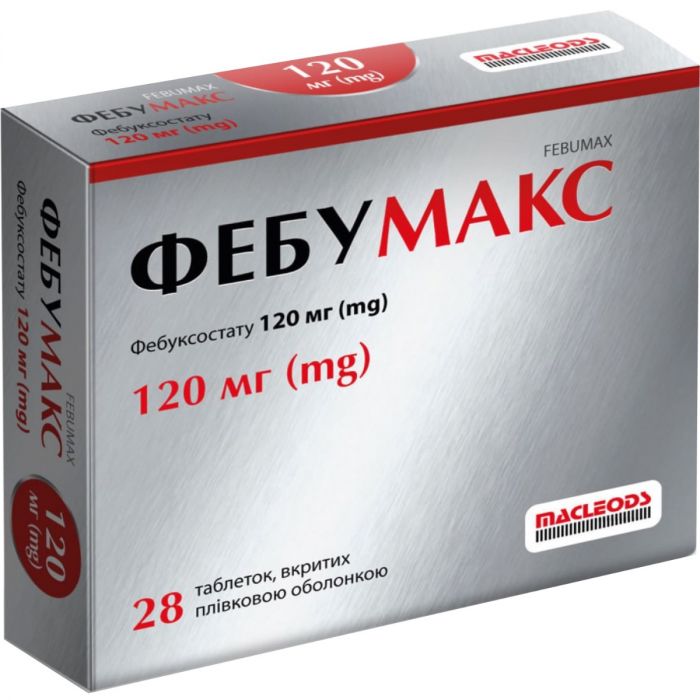 Фебумакс 120 мг таблетки №28 ADD