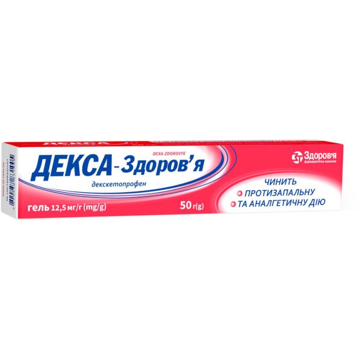Декса-Здоров'я 12,5 мг/г гель 50 г недорого