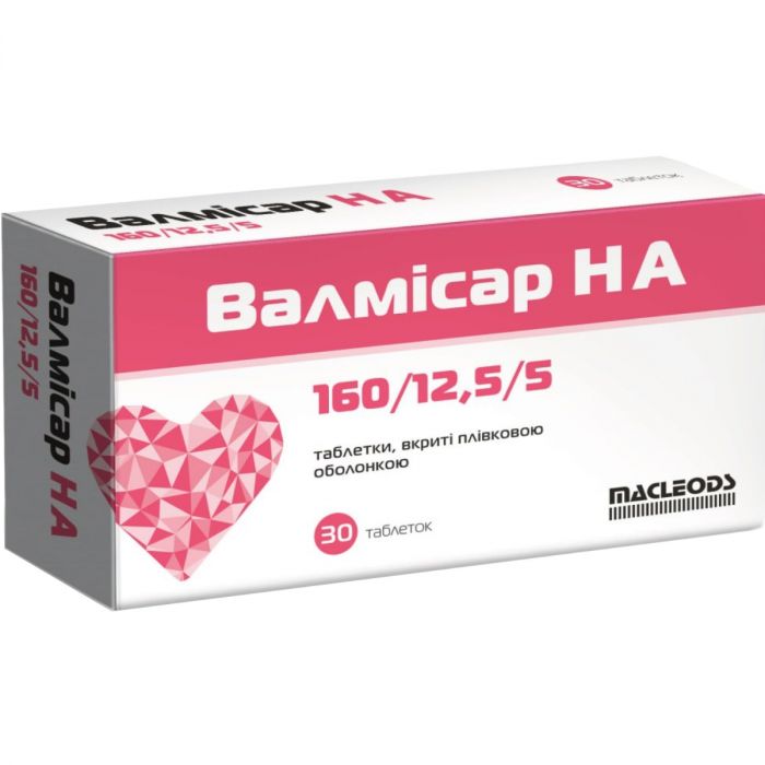 Валмісар НА 160 мг/12,5 мг/5 мг таблетки №30 в Україні