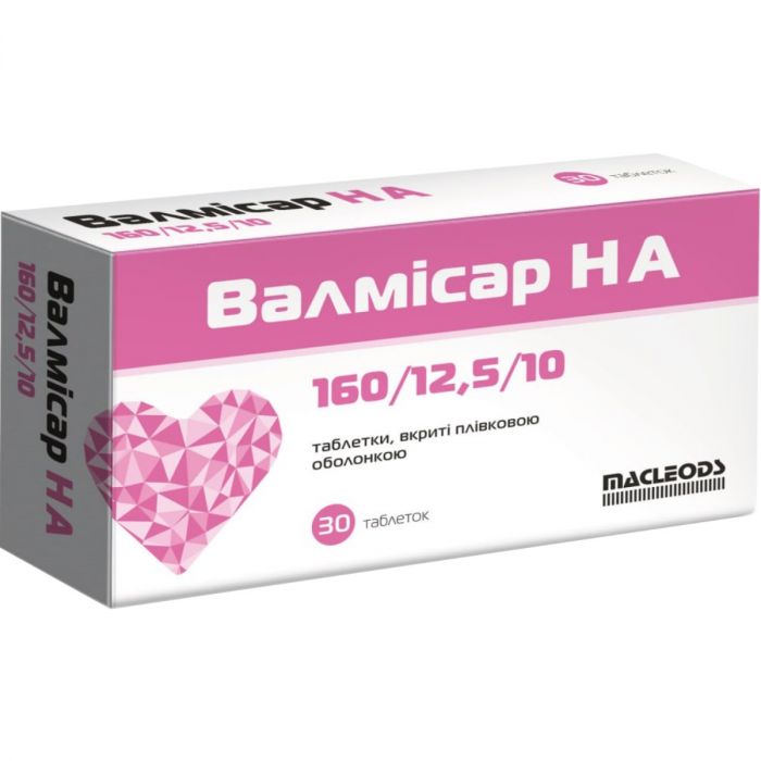 Валмісар НА 160 мг/12,5 мг/10 мг таблетки №30 замовити