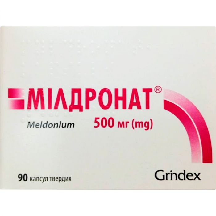 Мілдронат 500 мг капсули №90 в аптеці
