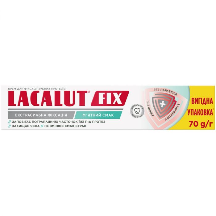 Зубний крем Lacalut Fix для фіксації зубних протезів, м'ятний смак, 70 г фото