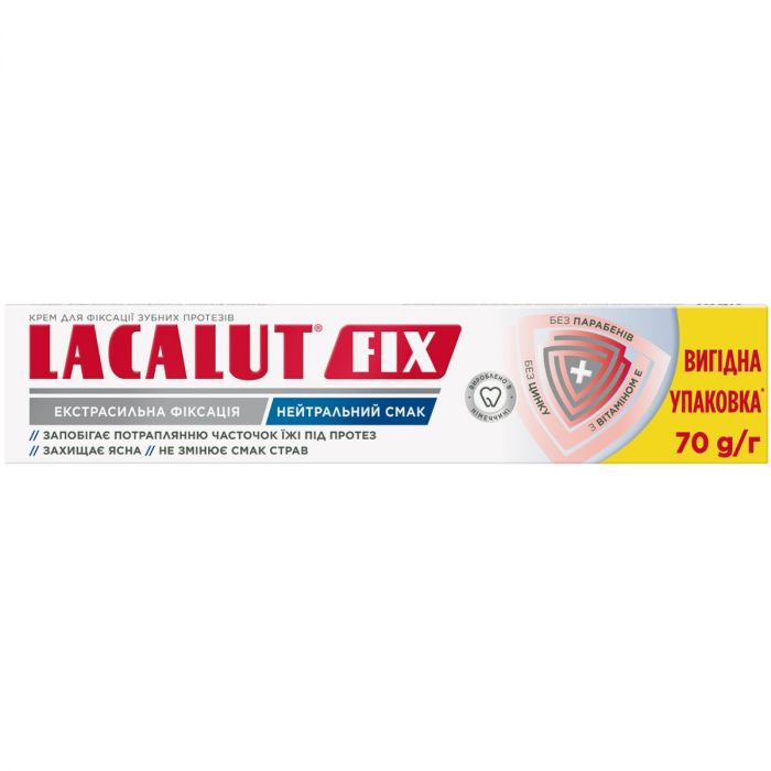 Зубний крем Lacalut Fix для фіксації зубних протезів, нейтральний смак, 70 г в аптеці