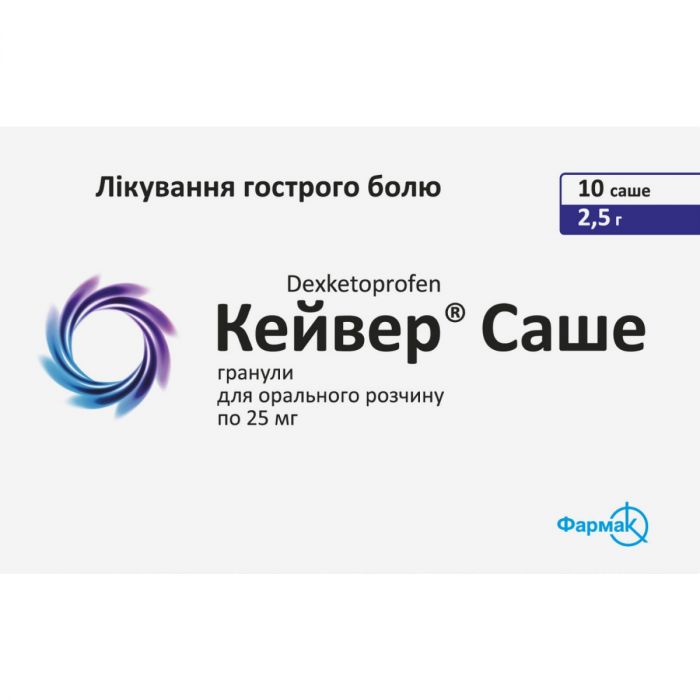 Кейвер Саше гранули для орального розчину 25 мг/2,5 г саше №10 фото