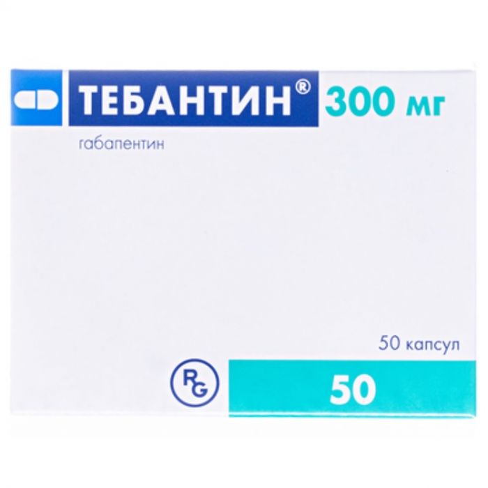 Тебантин 300 мг капсули №50 недорого