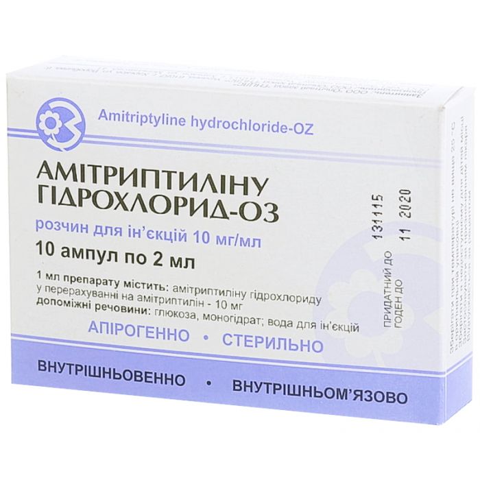Амітриптиліну гідрохлорид - ОЗ 10 мг/мл розчин для ін’єкцій ампули 2 мл №10 в аптеці