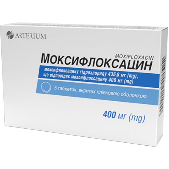 Моксифлоксацин 400 мг таблетки №5 фото