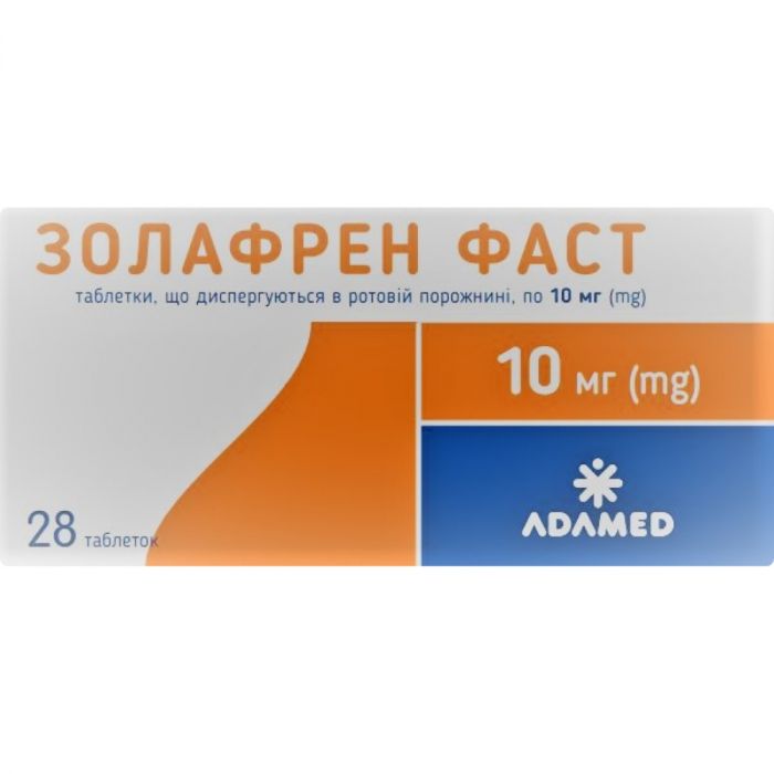 Золафрен фаст 10 мг таблетки №28 недорого