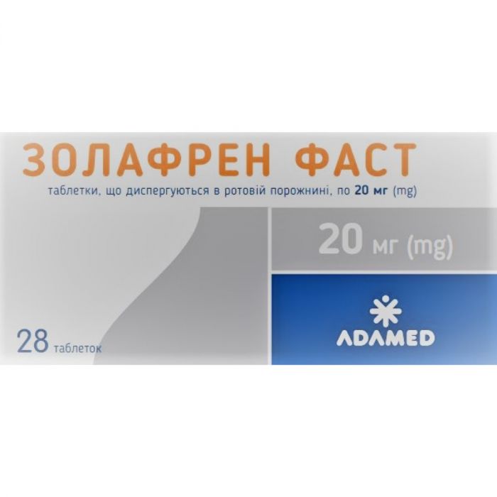 Золафрен фаст 20 мг таблетки №28 ADD
