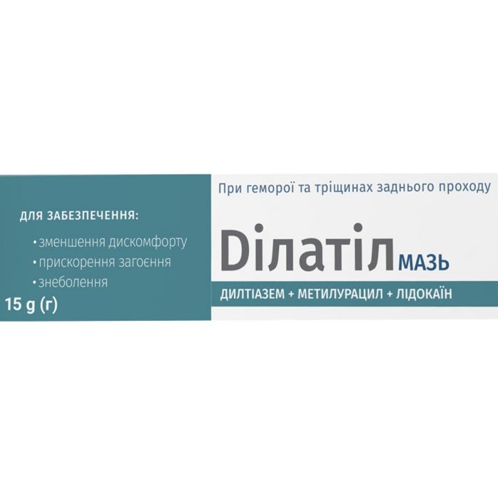 Ділатіл мазь ректальна при геморої туба 15 г недорого