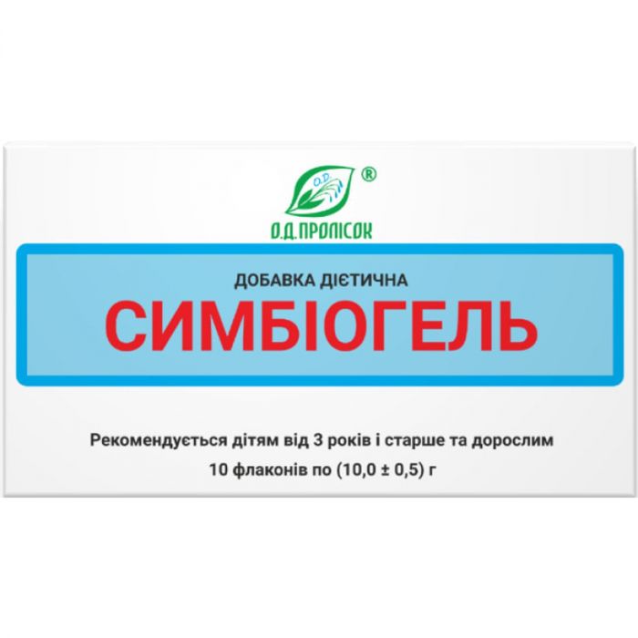 Симбіогель 10 г флакон №10 - фото №1 Симбіогель 10 г флакон №10 купити