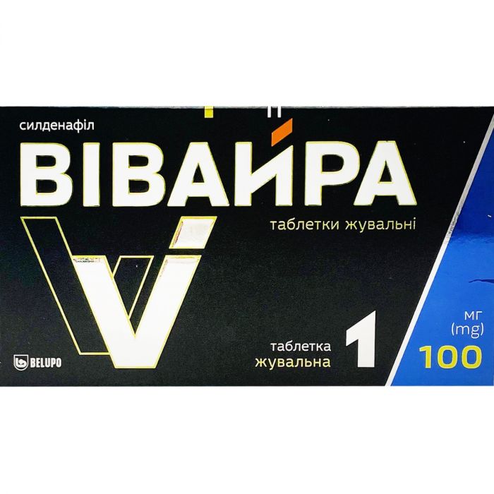 Вівайра 100 мг таблетки жувальні №1 в аптеці