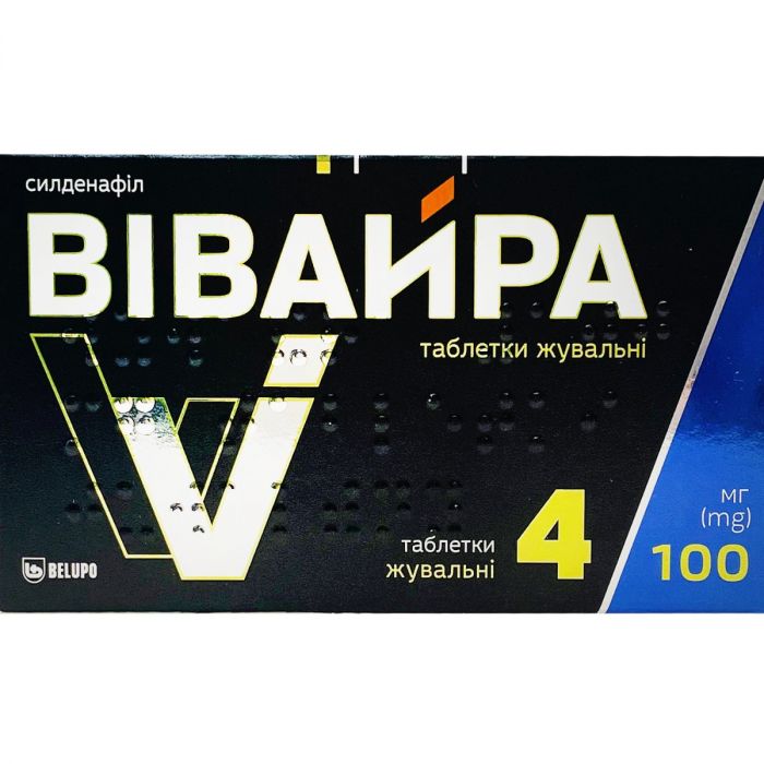 Вівайра 100 мг таблетки жувальні №4 в Україні