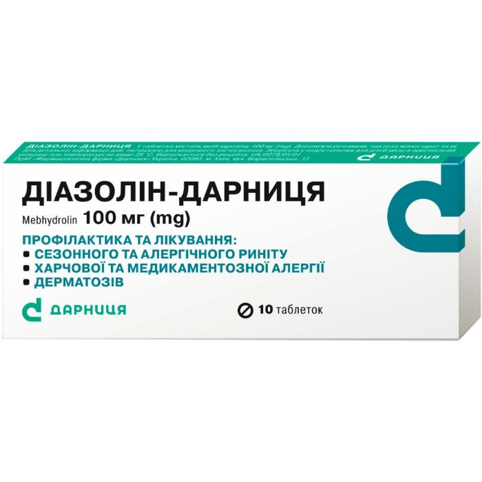 Диазолин-Дарница 100 мг таблетки №10 недорого