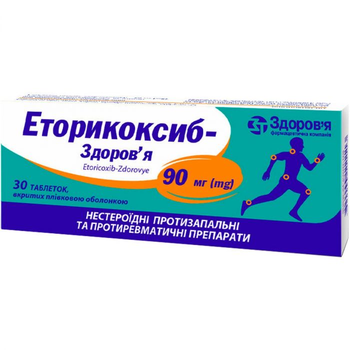 Еторикоксиб-Здоров'я 90 мг таблетки №30 в інтернет-аптеці