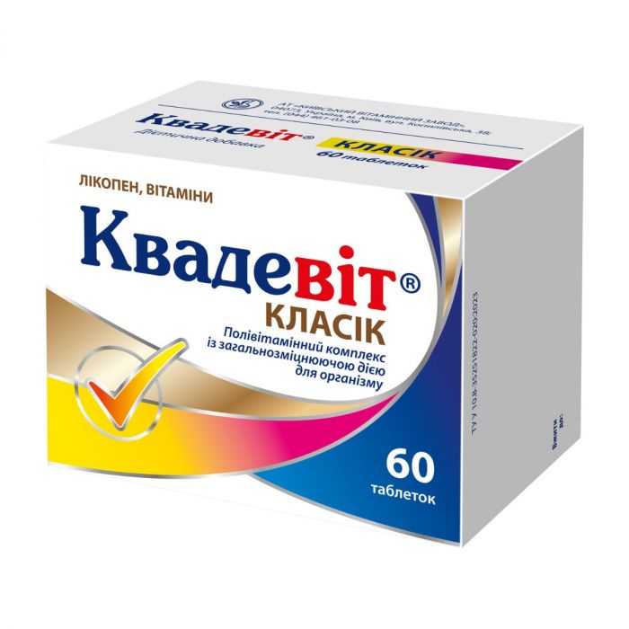 Квадевіт Класік таблетки №60 в інтернет-аптеці