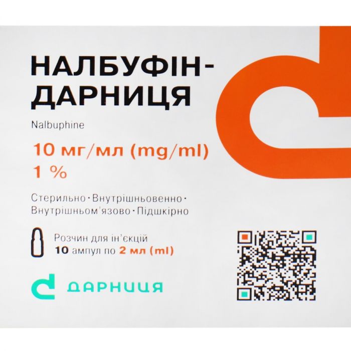 Налбуфін-Дарниця 10 мг/мл розчин для ін'єкцій 2 мл №10 купити