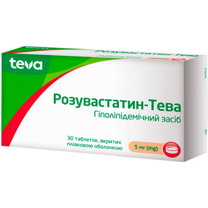 Розувастатин-Тева 5 мг таблетки 30 шт. цена