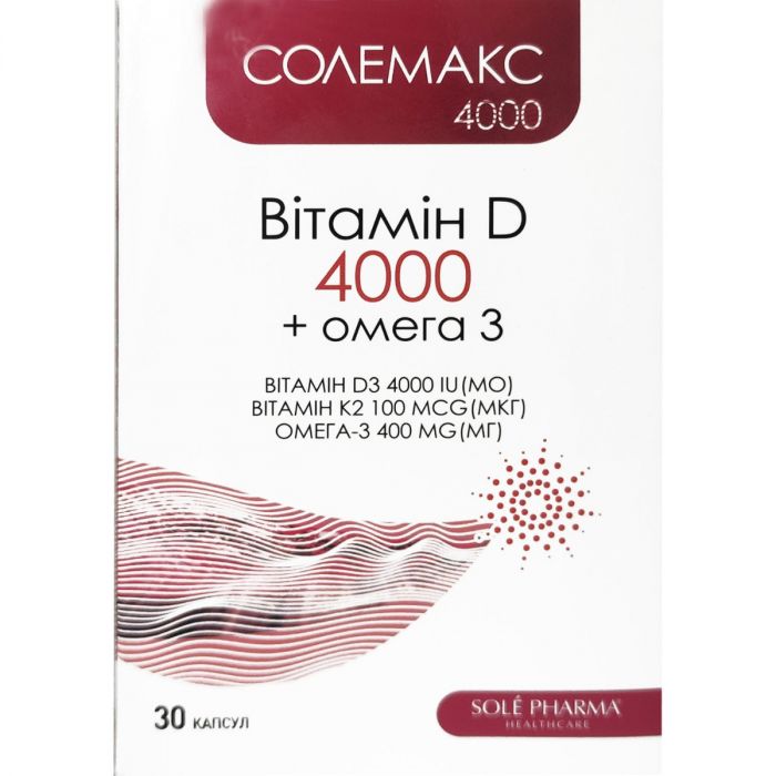 Солемакс 4000 Вітамін D 4000 + Омега 3 капсули №30 - фото №1 Солемакс 4000 Вітамін D 4000 + Омега 3 капсули №30 в аптеці