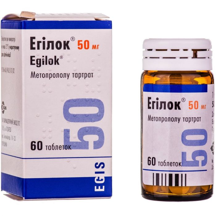 Эгилок 50 мг таблетки №60 в Украине