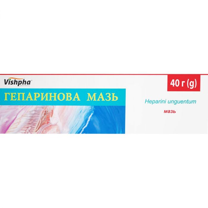 Гепариновая мазь туба 40 г цена