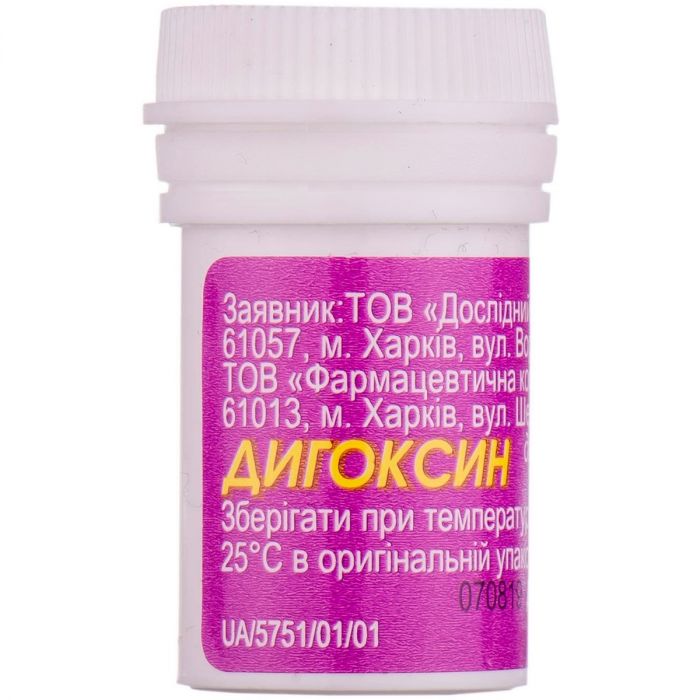 Дигоксин 0,1 мг таблетки №50  купити