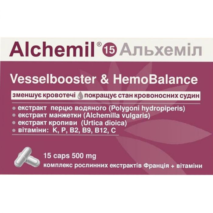 Альхеміл 500 мг капсули №15 в інтернет-аптеці