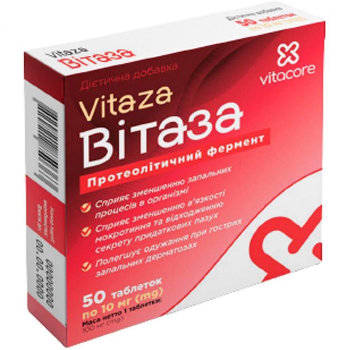 Вітаза VitaCore 10 мг таблетки №50 в інтернет-аптеці