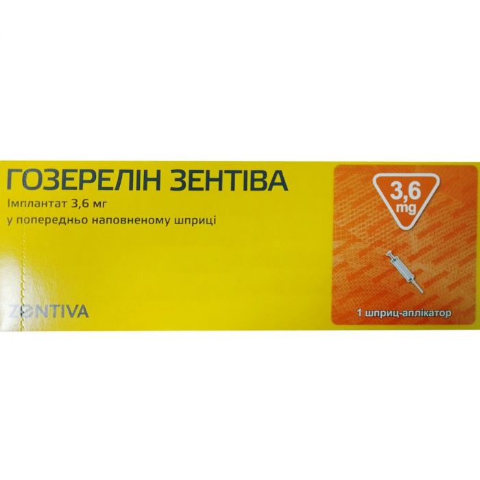 Гозерелін Зентіва імплантат 3,6 мг шприц-аплікатор №1 в аптеці