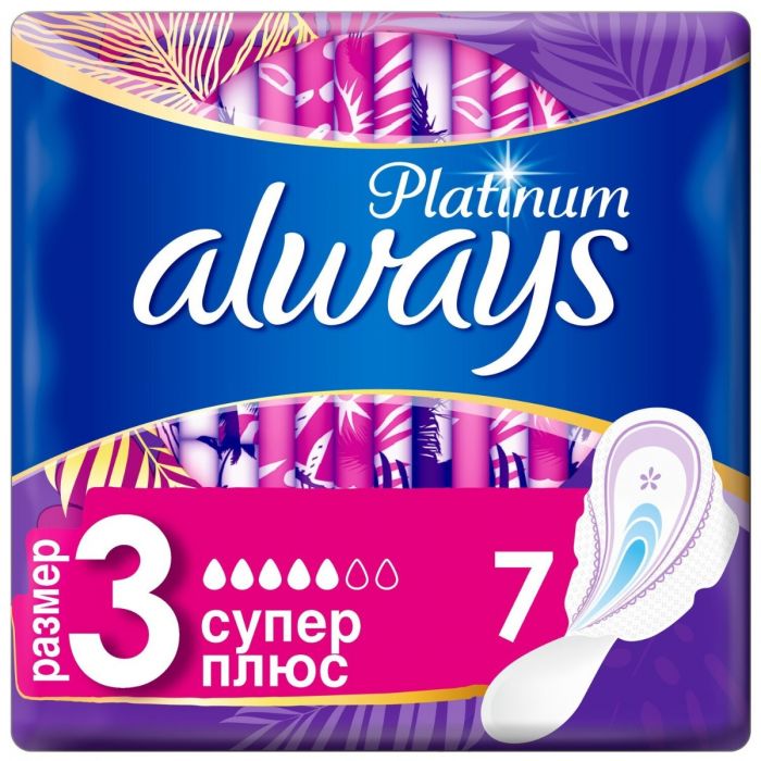 Прокладки гігієнічні  Always Ultra Platinum Super Single, 7 шт. фото