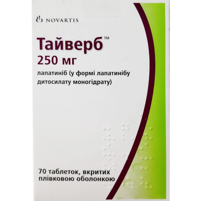 Тайверб 250 мг таблетки №70 ціна