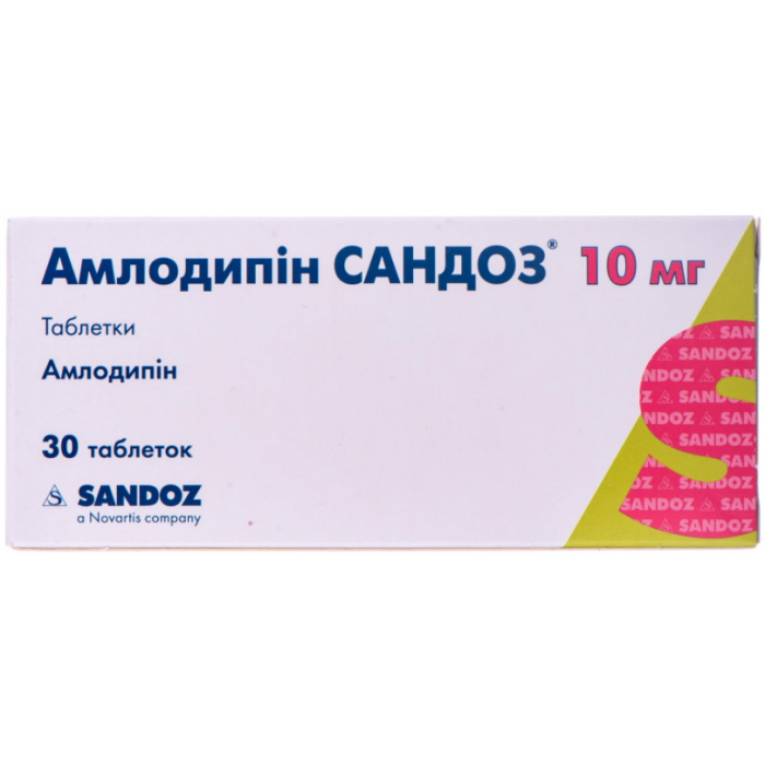 Амлодипін Сандоз 10 мг таблетки №30  замовити