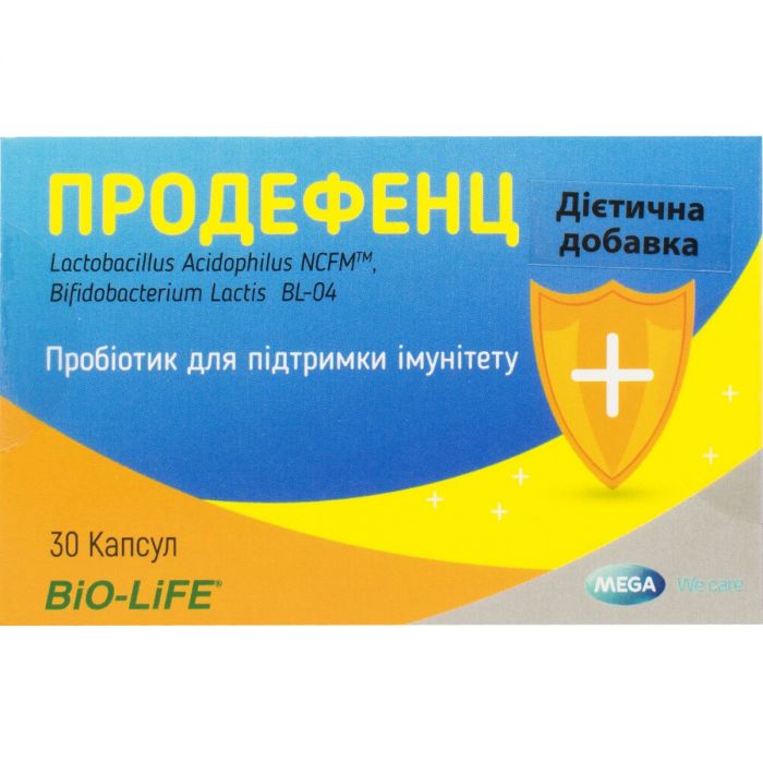Продефенц порошок для зміцнення імунітету по 3 г пакетик №30 в Україні