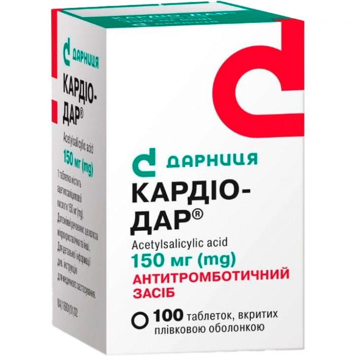 Кардіо-Дар 150 мг таблетки №100 недорого