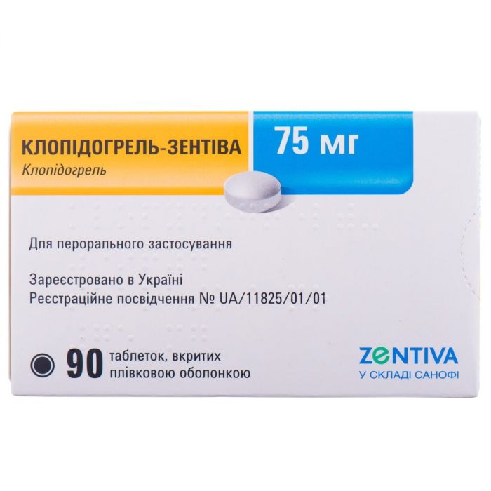 Клопідогрель Зентіва 75 мг таблетки №90 купити