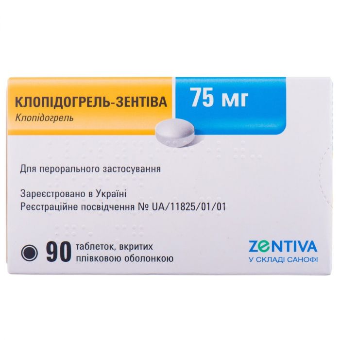 Клопідогрель Зентіва 75 мг таблетки №90 ADD