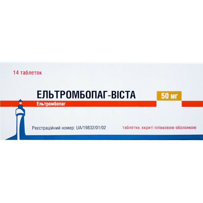 Ельтромбопаг-Віста 50 мг таблетки №14 в інтернет-аптеці