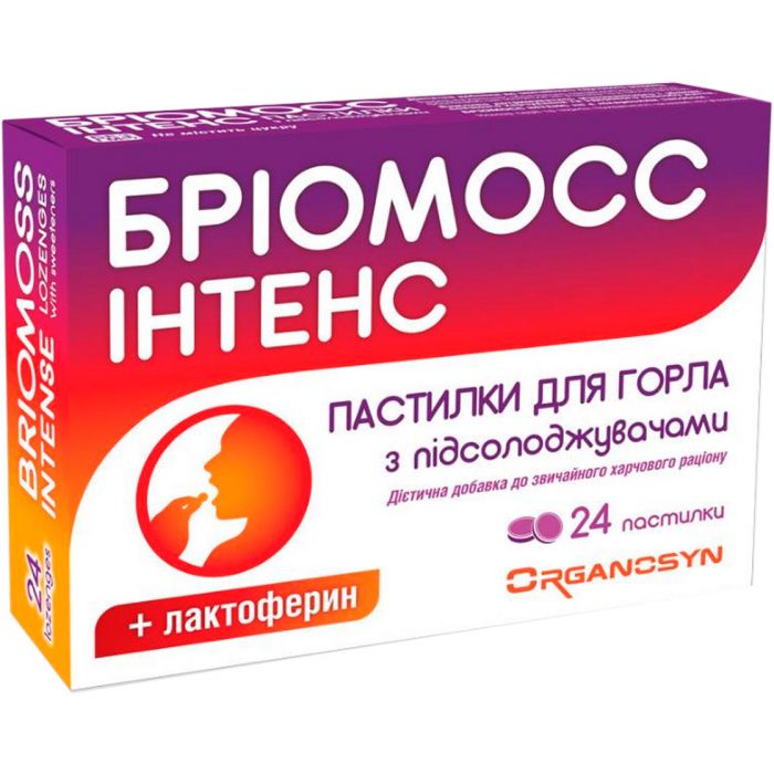 Бріомосс Інтенс зі смаком чорної смородини пастилки №24 ціна