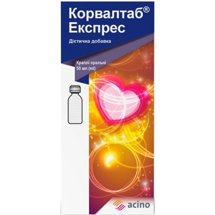 Корвалтаб Експрес краплі 50 мл в Україні