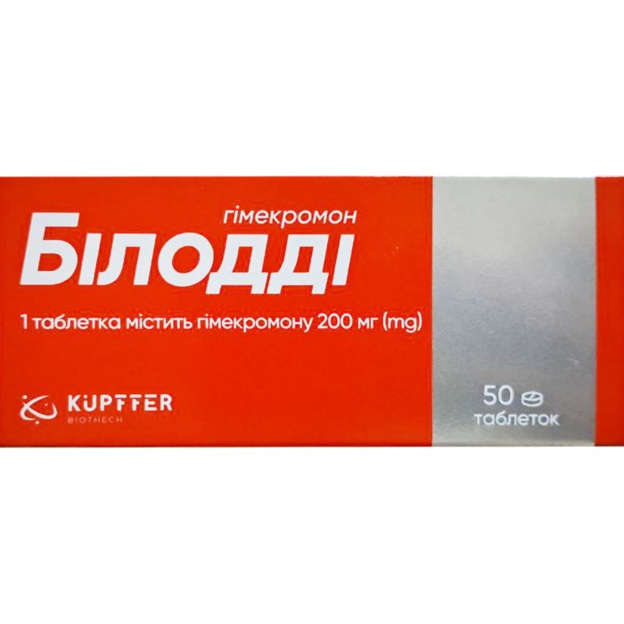 Білодді 200 мг таблетки №50 ADD