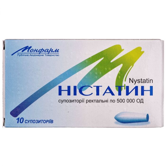 Ністатин 500000 ОД супозиторії ректальні №10 недорого