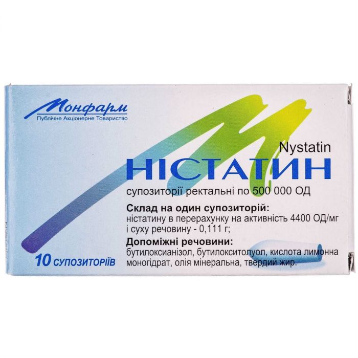 Ністатин 500000 ОД супозиторії ректальні №10