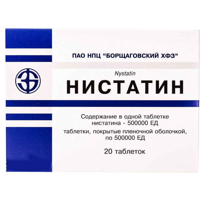 Ністатин 500 тис ОД таблетки №20  в інтернет-аптеці
