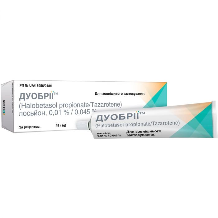 Дуобрії лосьйон 0,01%/0,045% туба 45 г в інтернет-аптеці