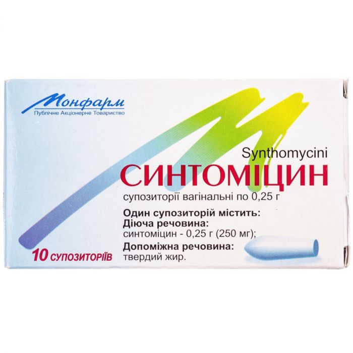 Синтоміцин 250 мг супозиторії вагінальні №10 замовити