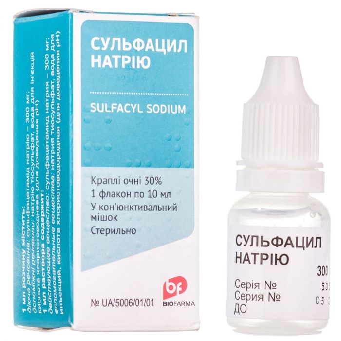 Сульфацил натрію 30% краплі очні 10 мл