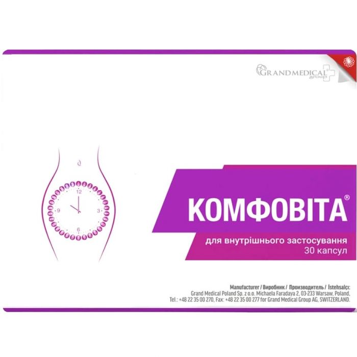 Комфовита капсулы №30 - фото №1 Комфовита капсулы №30 цена