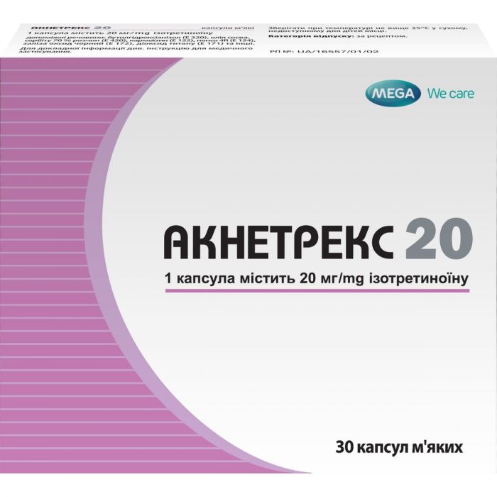 Акнетрекс 20 капсулы №30 в аптеке