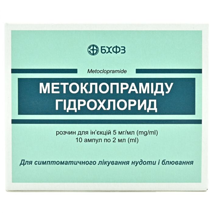 Метоклопраміду гідрохлорид розчин для ін'єкцій 5 мг/мл в ампулах по 2 мл №10 в інтернет-аптеці