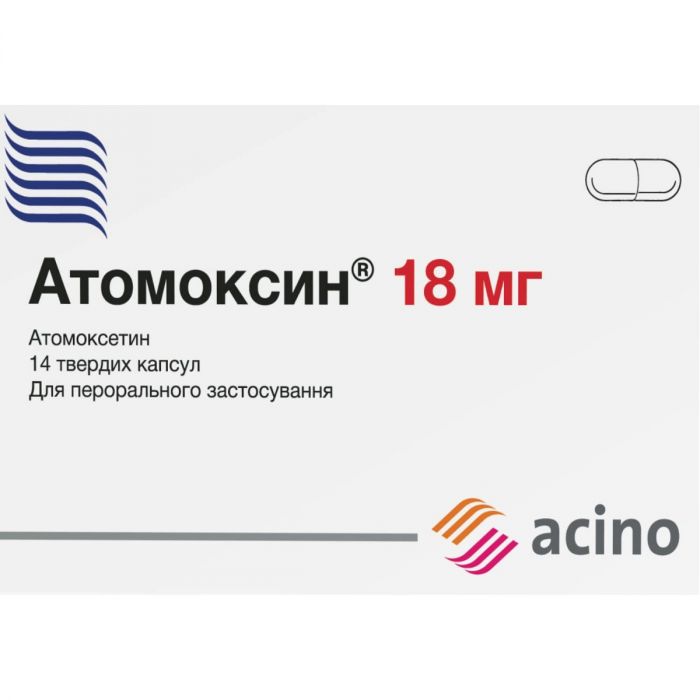 Атомоксин 18 мг капсули №14 купити